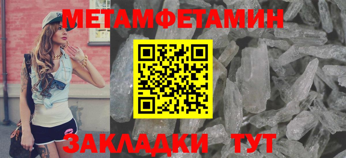 Amphetamine 98% Кингисепп