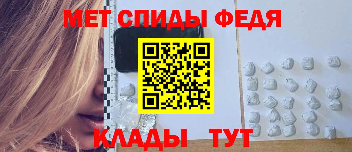 АМФЕТАМИН 98%  Амфетамин  Кингисепп  Вход с VPN 