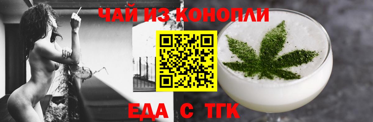 Кингисепп  Canna-Cookies марихуана  Вход с VPN 