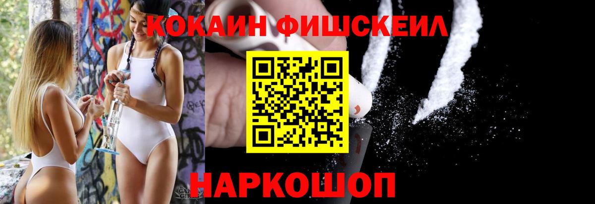Кокаин Колумбийский Кингисепп
