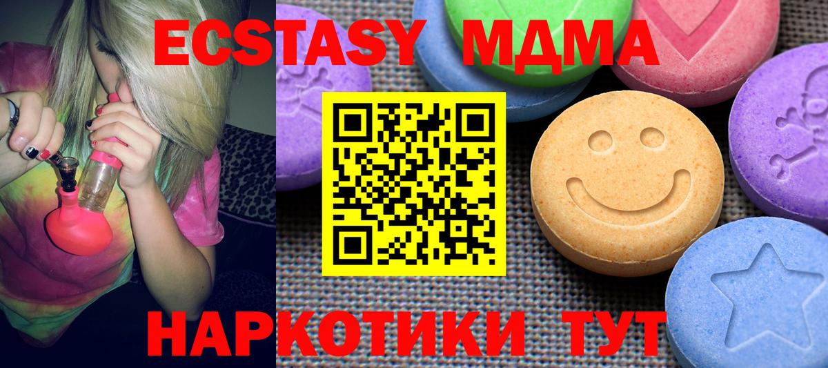 ГАШ Кингисепп