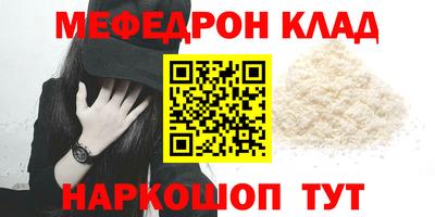 кокаин перу Донской