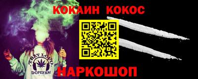 ГАЛЛЮЦИНОГЕННЫЕ ГРИБЫ Донецк