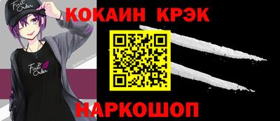 кокаин перу Донской
