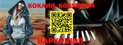 кокаин перу Донской