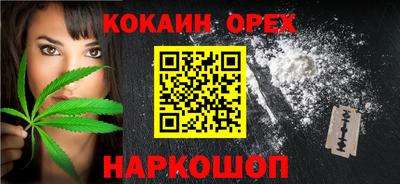 ГАЛЛЮЦИНОГЕННЫЕ ГРИБЫ Донецк