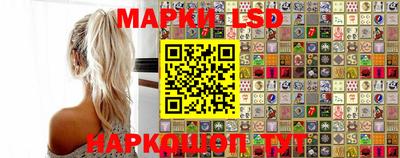 ГАЛЛЮЦИНОГЕННЫЕ ГРИБЫ Донецк