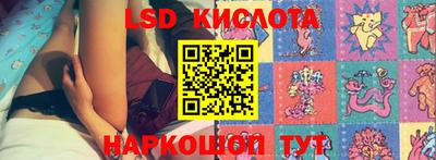 кокаин перу Донской