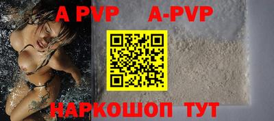 ГАЛЛЮЦИНОГЕННЫЕ ГРИБЫ Донецк