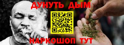 кокаин перу Донской