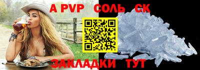 ГАЛЛЮЦИНОГЕННЫЕ ГРИБЫ Донецк