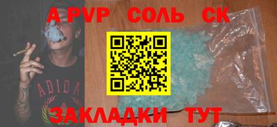 кокаин перу Донской