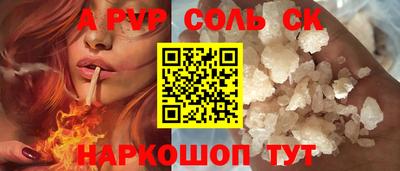 ГАЛЛЮЦИНОГЕННЫЕ ГРИБЫ Донецк