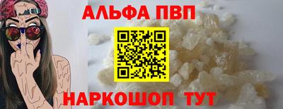ГАЛЛЮЦИНОГЕННЫЕ ГРИБЫ Донецк