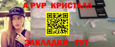 бутират Шебекино