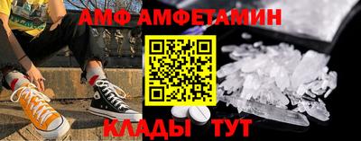 прущая мука Шахты