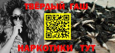 ГАЛЛЮЦИНОГЕННЫЕ ГРИБЫ Донецк