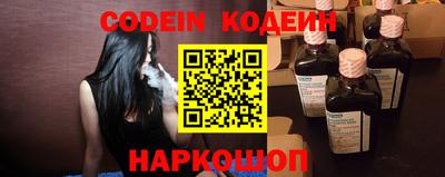 кокаин перу Донской