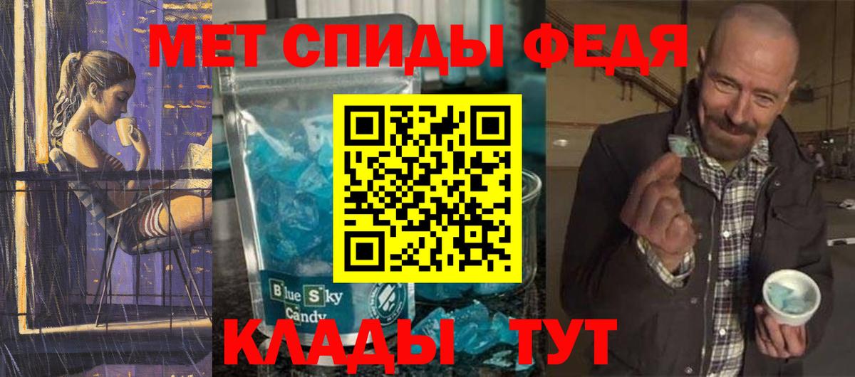 Первитин кристалл  Вход с VPN  Первитин кристалл  Кингисепп 