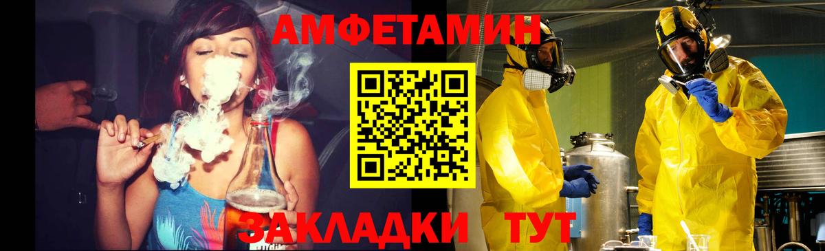 МЕТАМФЕТАМИН Декстрометамфетамин 99.9% Кингисепп