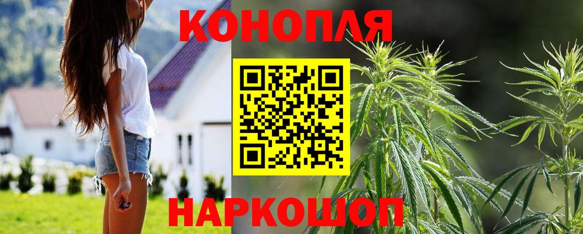 Каннабис AK-47  МАРИХУАНА THC 21%  Шишки марихуана MAZAR  Вход с VPN  Кингисепп 